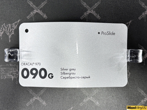 Silver grey 090G<br>Серый глянцевый металлик